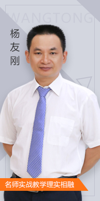 汽修學校教師