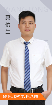 汽修技術教師