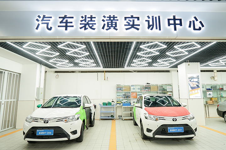 汽車裝潢維修學校